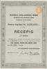 Русско-Голландский Банк. 4 свидетельства в 250 рублей каждое, 1916 год.