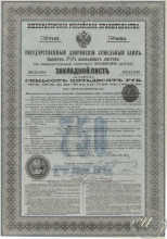 Государственный Дворянский Земельный Банк. 3,5% Закладной лист на 750 рублей, 1-й выпуск, 1897 год.