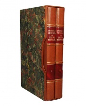 Сборник выписок из архивных бумаг о Петре Великом в 2 томах