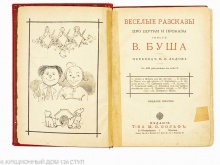 3 детские книги из серии «Золотая библиотека»