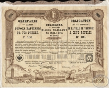 Варшава. Облигация в 100 рублей, 7-й заем, 1903 года.