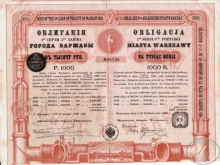 Варшава. Облигация в 1000 рублей, 1-я серия, 5-го займа, 1896 год.