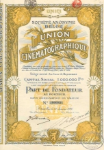 Un. Cinematographique. Пай, 1920 год.