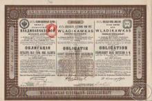 Владикавказской Железной Дороги Общество. Облигация в 500 герм.марок, 1912 год.