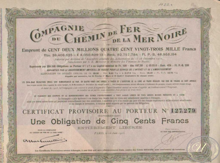 Mer Noire, Campagnie du Chemin de Fer, Paris.Облигация в 500 франков, 1913 год. ― ООО "Исторический Документ"