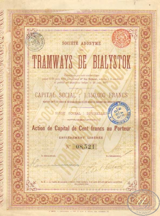 Tramways de Bialystok S.A. Акция в 100 франков, 1896 год. ― ООО "Исторический Документ"