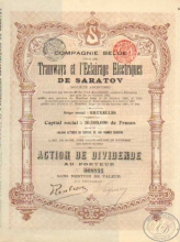 Tramways de Saratov, акция. 100 франков,1904 год.