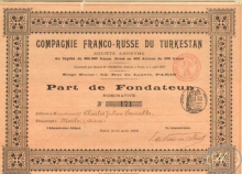 Franco-Russe Campaigne du Turkestan. Франко-Русской Компании АО в Туркестане. Пай, 1899 год.