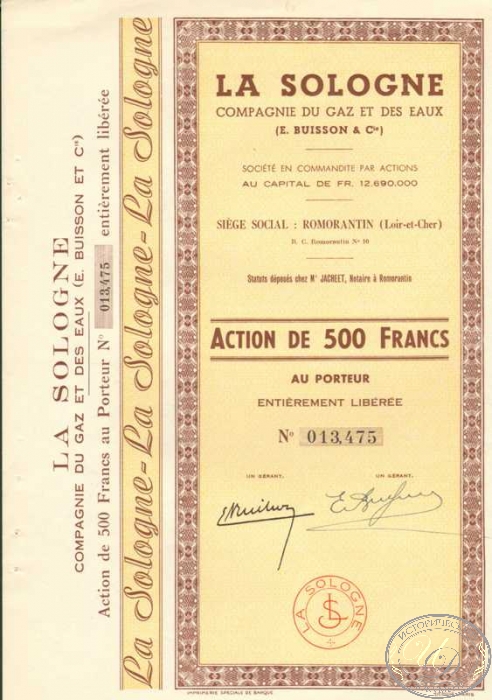 Sologne. Акция в 500 франков. ― ООО "Исторический Документ"