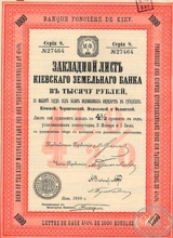 Киевский Земельный Банк. Закладной Лист в 1000 рублей, 1898 год.