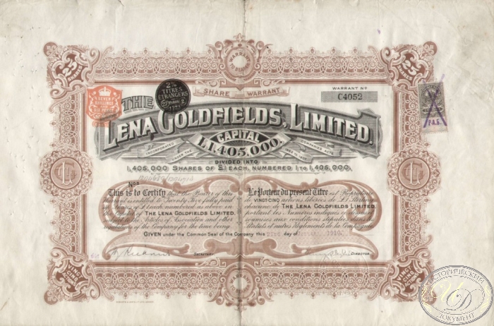 Lena Goldfields, Ltd. Сертификат на 25 акций, 1910 год. ― ООО "Исторический Документ"