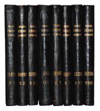 Гоголь Н.В. Иллюстрированное полное собрание сочинений в 8 томах