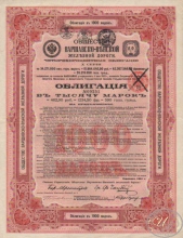 Варшавско-Венской Железной Дороги Общество. Облигация в 1000 марок, X серии,1901 год. (1)