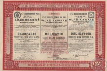 Владикавказской Железной Дороги Общество. Облигация в 1000 герм.марок, 1909 год.