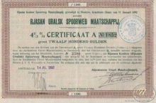 Рязанско-Уральская Железная Дорога.Сертификат на 400 гульденов, 1903 год. Амстердам