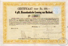 4% Российский Заем, Амстердам. Сертификат на 100 руб,1901 год.