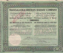 Трансаляска-Сибирская Железнодорожая Компания. Облигация в 100$, 1909 год.