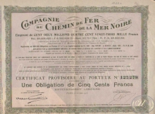 Mer Noire, Campagnie du Chemin de Fer, Paris.Облигация в 500 франков, 1913 год.