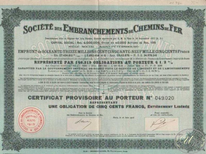 Societe des Embranchements de Chemins, Paris.Облигация в 500 франков, 1912 год. ― ООО "Исторический Документ"