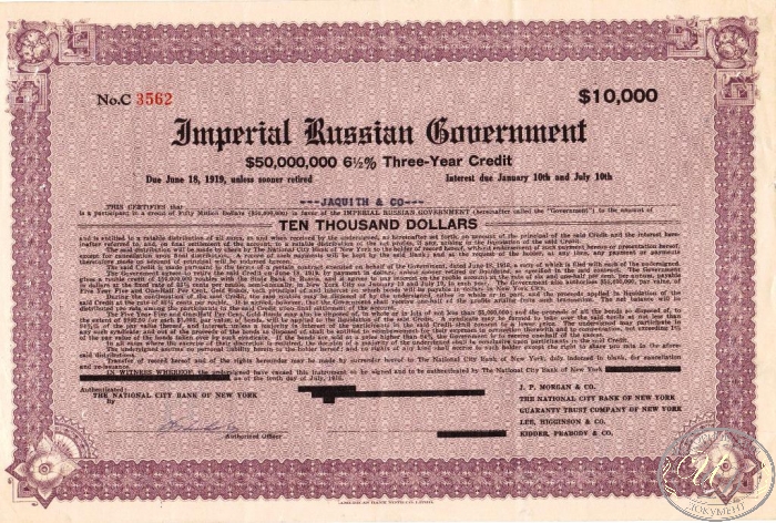 Imperial Russian Government (Authenticated:The National City Bank of New York),10000$, 1916 год. ― ООО "Исторический Документ"