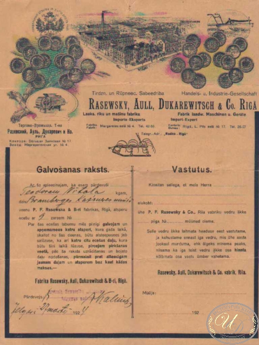 Rasewski, Aull, Dukarewitsch and Co.Riga. Письмо, 1924 год. ― ООО "Исторический Документ"