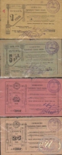 Общества Кыштымских Горных Заводов. Купоны на 1. 5,10, 25 рублей, 1920 год.