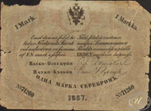 Одна марка серебром Финляндского Банка 1867 года