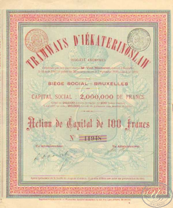 Tramways de Iekaterinoslaw. Акция в 100 франков, 1897 год. ― ООО "Исторический Документ"