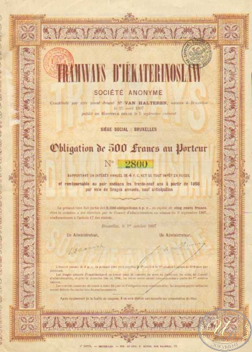 Tramways de Iekaterinoslaw. Облигация в 500 франков, 1897 год. ― ООО "Исторический Документ"
