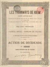 Tramways de Kiew. Аktion de dividende,100 франков, 1905 год.