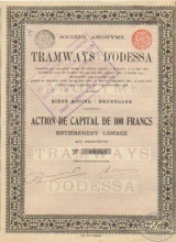 Tramways dOdessa. Акция в 100 франков,1908 год.