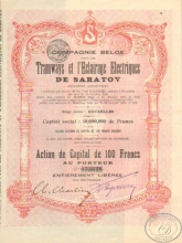 Tramways de Saratov. Акция на предъявителя в 100 франков,1904 год.