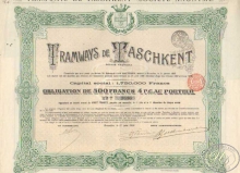 Tramways de Taschkent. Облигация в 500 франков(капитализация 1,75 млн франков),1912 год.