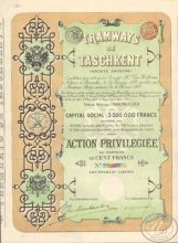 Tramways de Taschkent. Привилегированная акция в 500 франков(капитализация 3.5 млн. франков),1912 год.