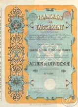 Tramways de Taschkent. Акция дивидентная в 100 франков (капитализация 1,75 млн. франков),1897 год.