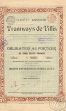 Tramways de Tiflis. Облигация в 500 франков,1904 год.