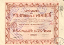 Charbonages Prokhorow Companie SA. Угледобывающее АО Прохорова. Акция привилегированная в 250 франков,1905 год.
