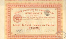 Franco-Russe Campaigne des Ciments Portland de Guelendjik. Франко-Русское АО Портланд-цемента в Геленджике. Акция в 100 франков,1894 год
