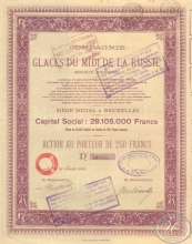Glaces du Midi de la Russie SA. АО Производства Зеркал Юга России. Акция в 250 франков, 1929 год.