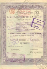Glaces du Midi de la Russie SA. АО Производства Зеркал Юга России. Акция в 250 франков, 1899 год.