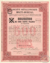 Metallurgique Donetz-Jourievka. Донецко-Юрьевкое Металлургическое АО. Облигация в 500 франков, 1900 год.