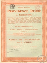 Providence Russe а Mariupol (Мариуполь). Акция пользовательская, 1897 год.
