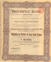 Providence Russe а Mariupol (Мариуполь). Облигация, 1911 год.