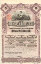 Russian Tobacco Со. Русская Табачная Компания. Свидетельство на 5 акций, 1915 год.