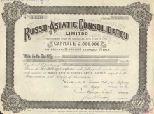 Russo-Asiatic Consolidated Ltd. Русско-Азиатская Консолидированная Компания. Сертификат на 2400 акций, 1929 год.