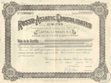 Russo-Asiatic Consolidated Ltd. Русско-Азиатская Консолидированная Компания. Сертификат на 2000 акций, 1954 год.