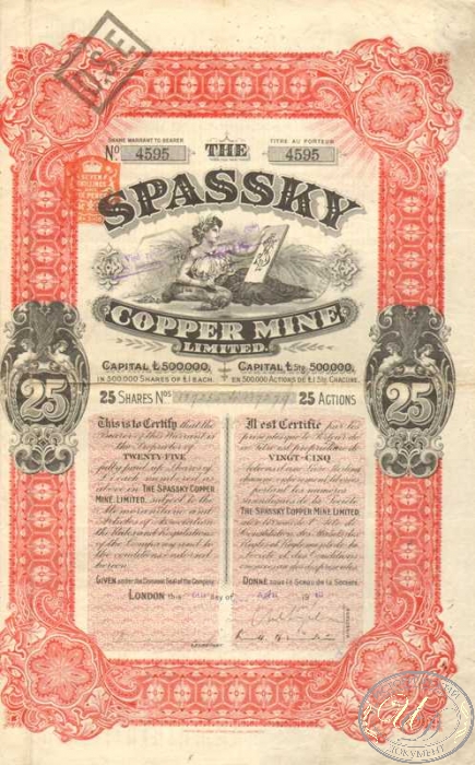 Spassky Сopper Мine Ltd. Общество Спасского Медного Рудника. Сертификат на 25 акций, 1910 год. ― ООО "Исторический Документ"