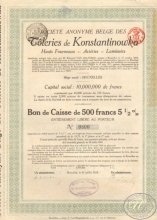 Toleries de Constantinovka (Donetz). 5 1I2 % облигация в 500 франков, 1918 год.