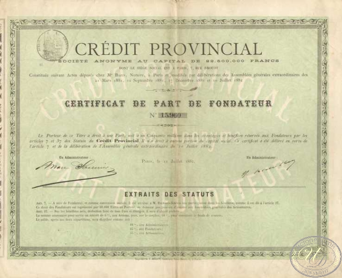 Credit Provincial S.A. Пай, 1882 год. ― ООО "Исторический Документ"