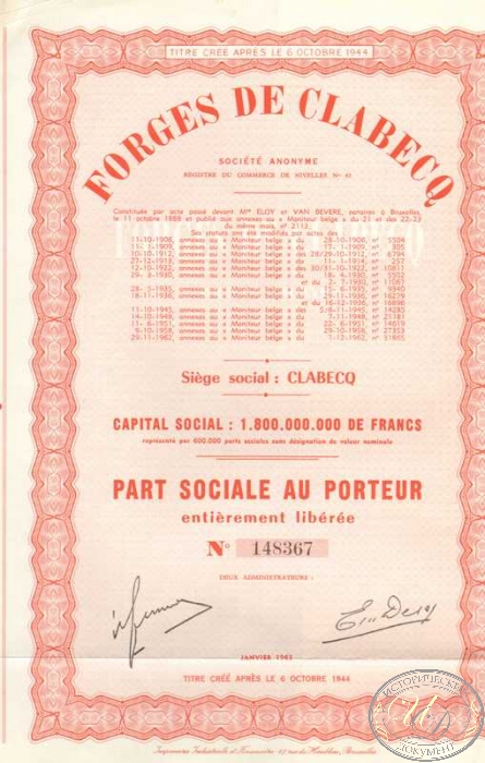 Forges de Clabecq. Пай,1963 год. ― ООО "Исторический Документ"